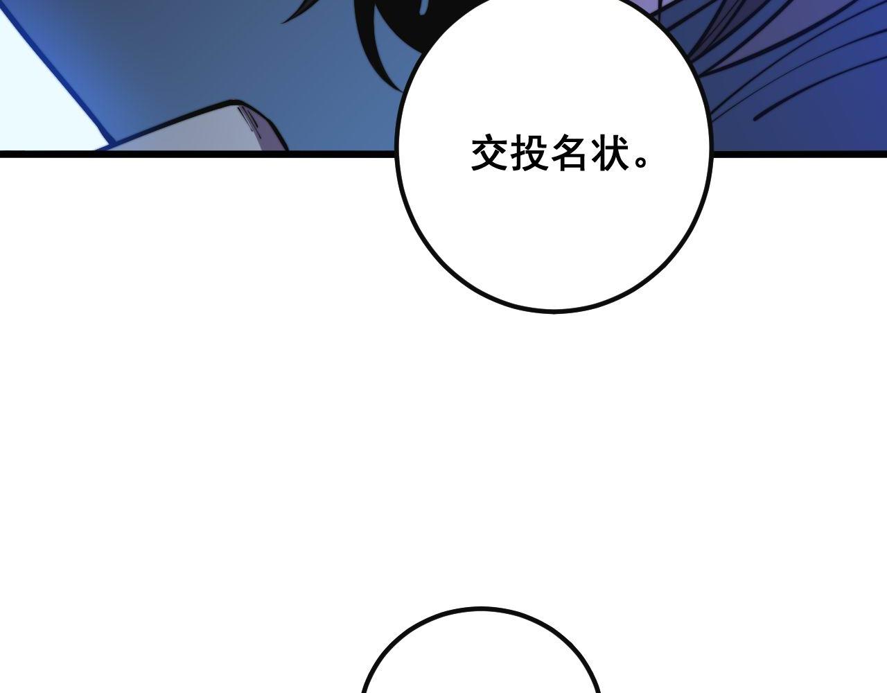 第346话 拼爹131