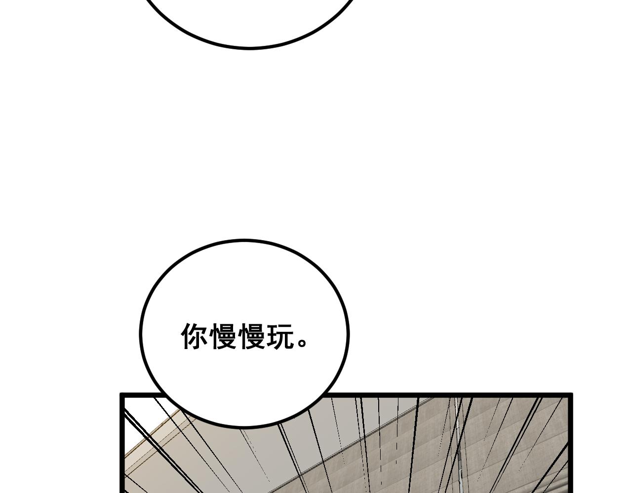 第370话 毒奶粉145