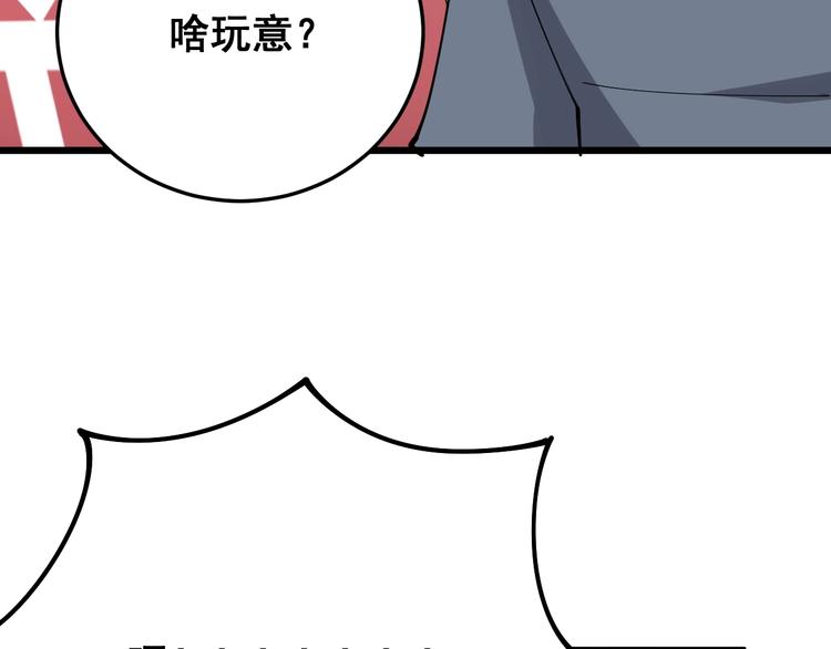 第65话 国际巨星96