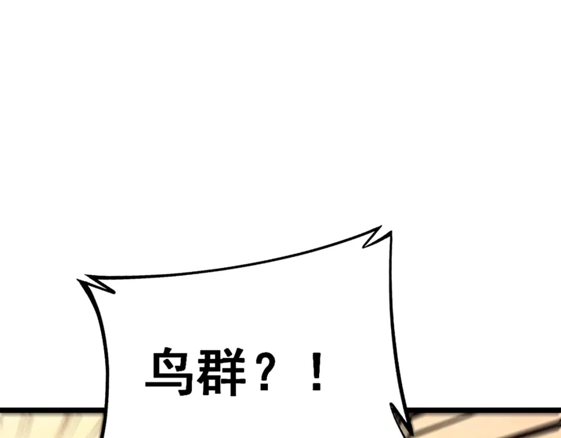 第429话 屁虫枪82