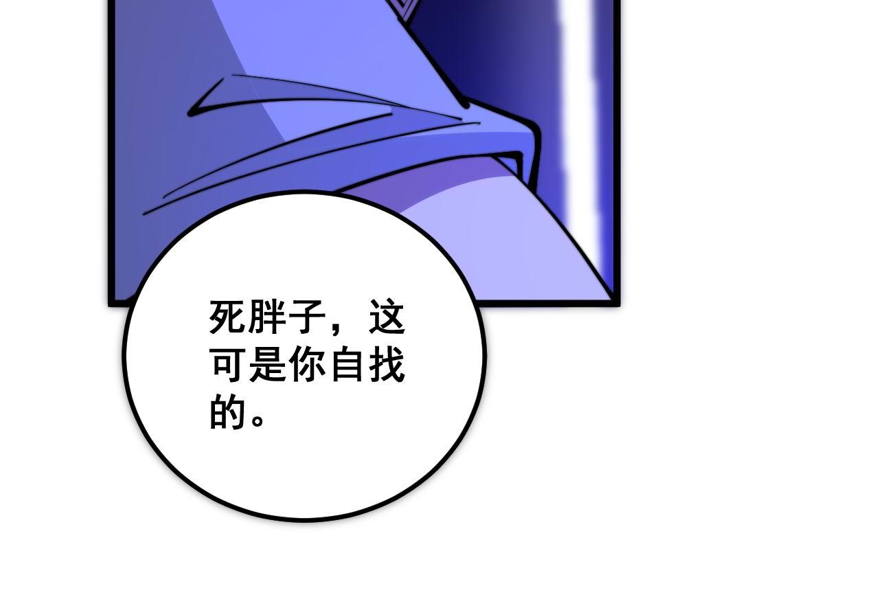 第340话 强买强卖99