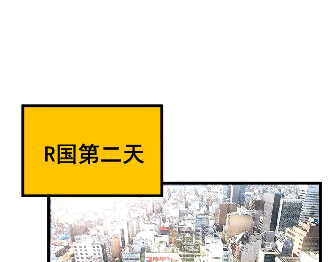 第431话 软脚虾139