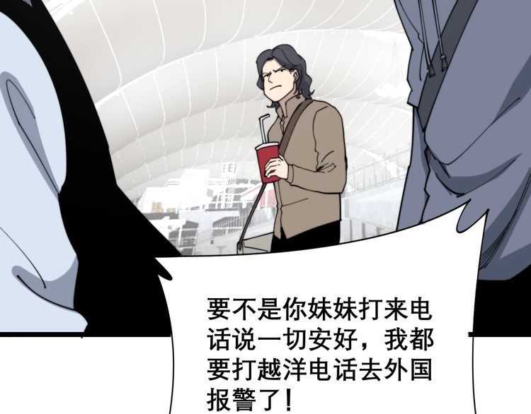 第205话 突如其来48