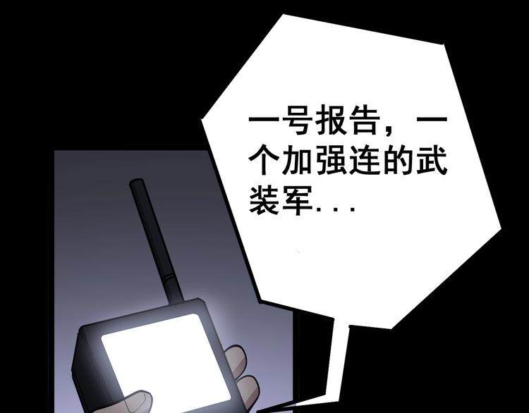 第33话：后有追兵128