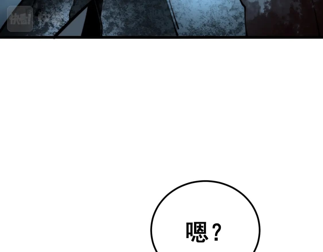 第415话 鬼草之王25