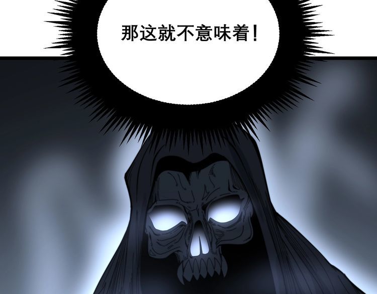 第202话 你们都有病105