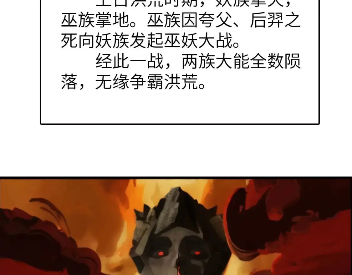第446话 寻妻之旅48