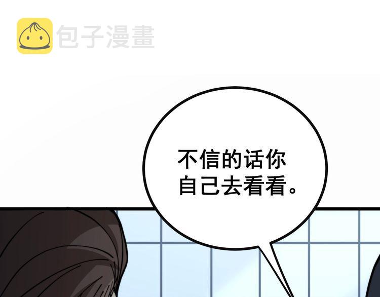 第222话 六阴之地4