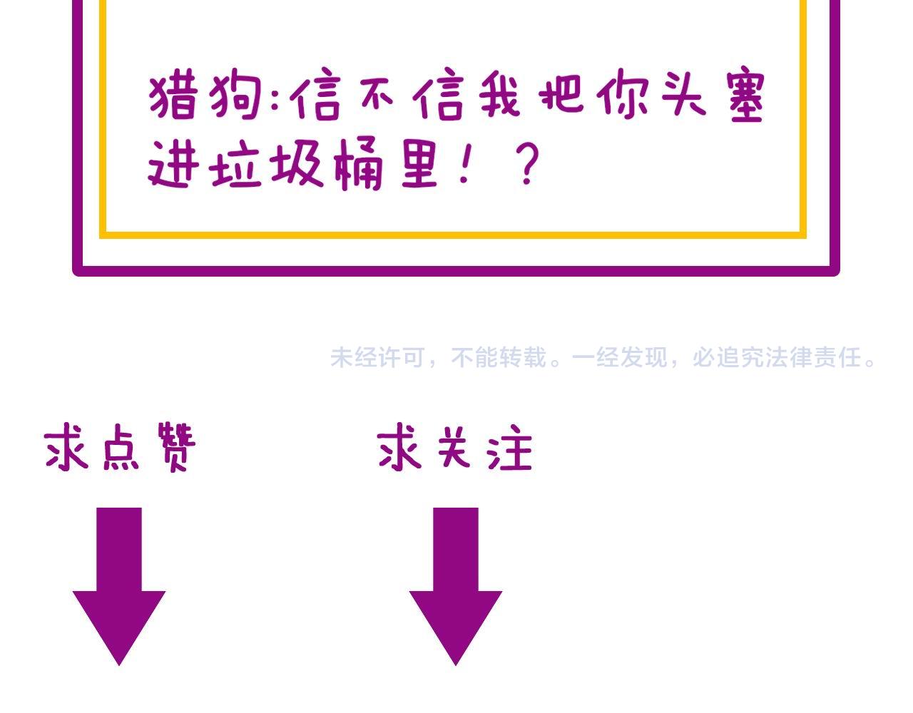 第344话 叫板140
