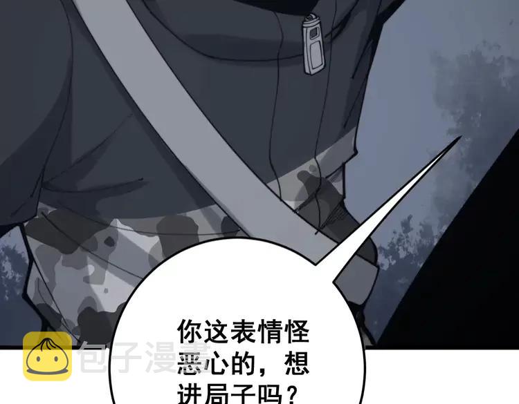 第174话 妹子太直接了125