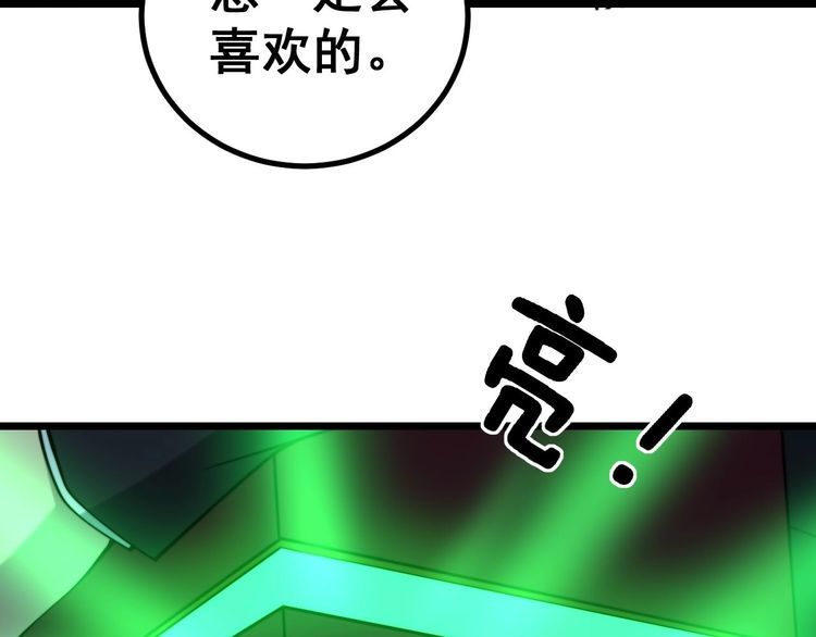 第242话 荆璧58