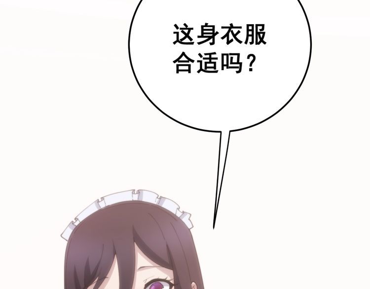 第176话 恶意袭来139
