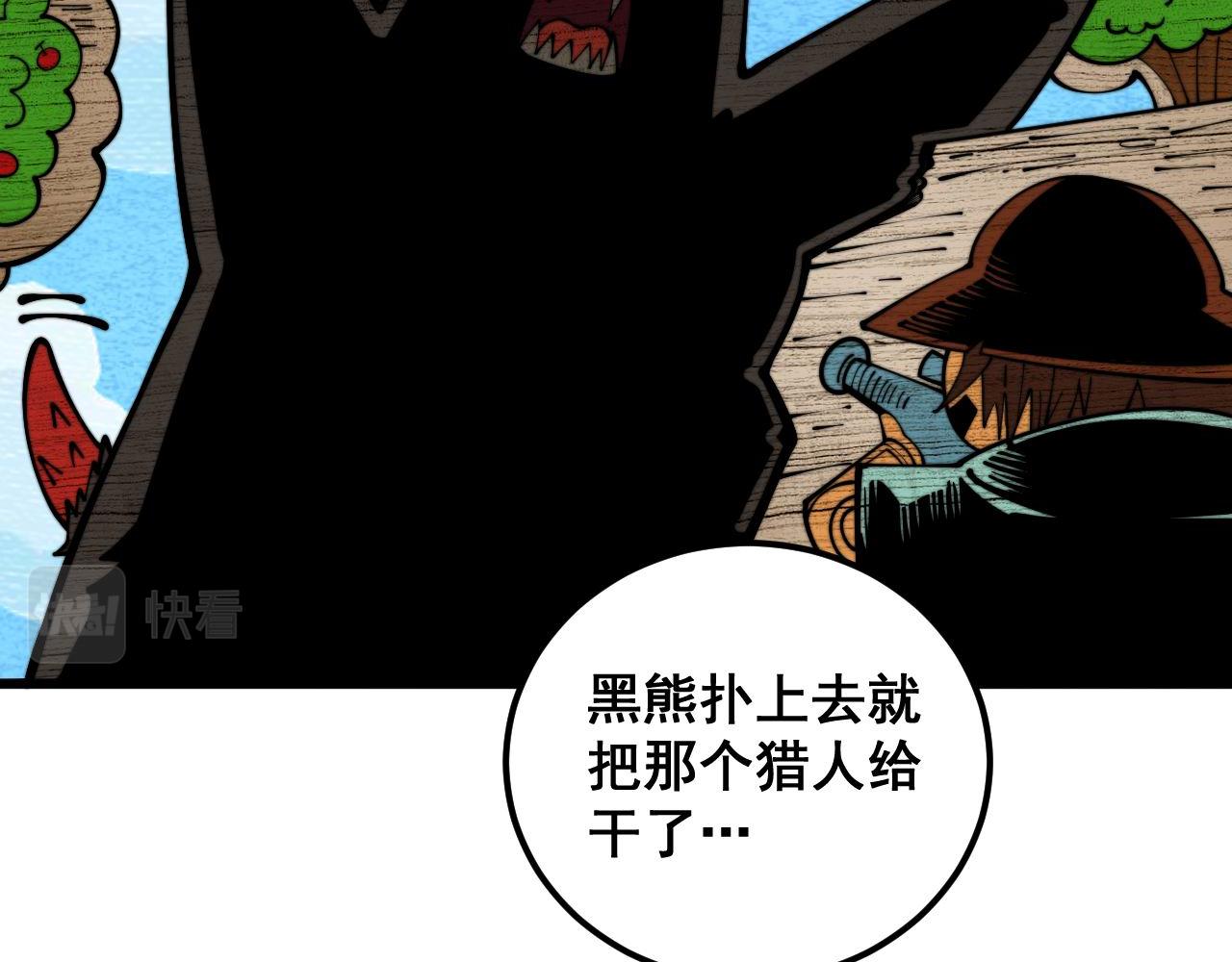 第353话 满级状态53