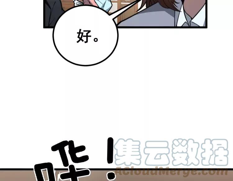 第254话 嫂子好28