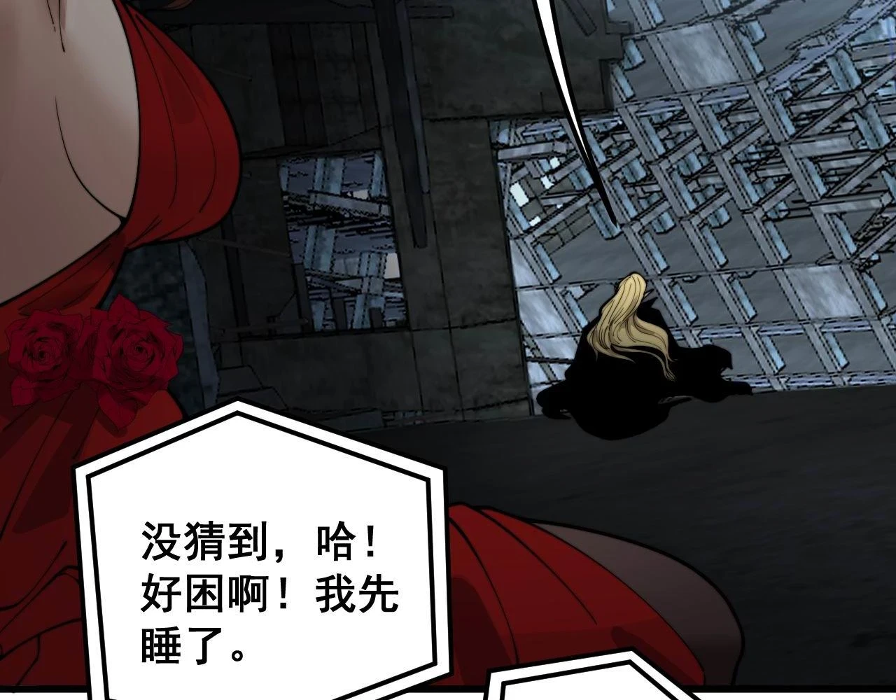 第398话 互掐73