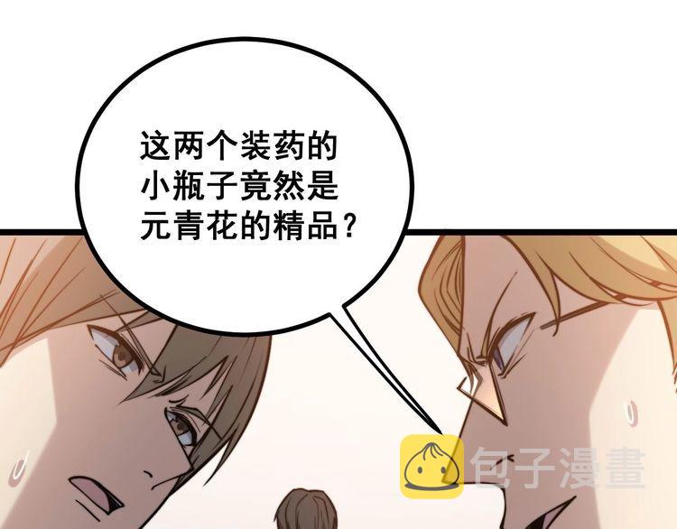 第238话 亲亲119