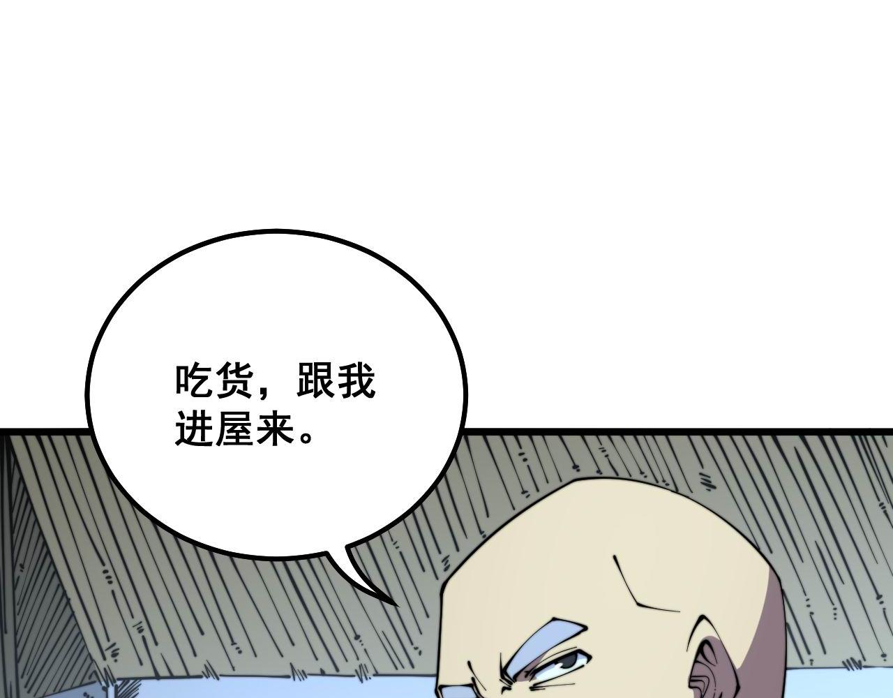 第300话 神木71