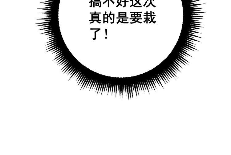 第178话 一群老鼠168