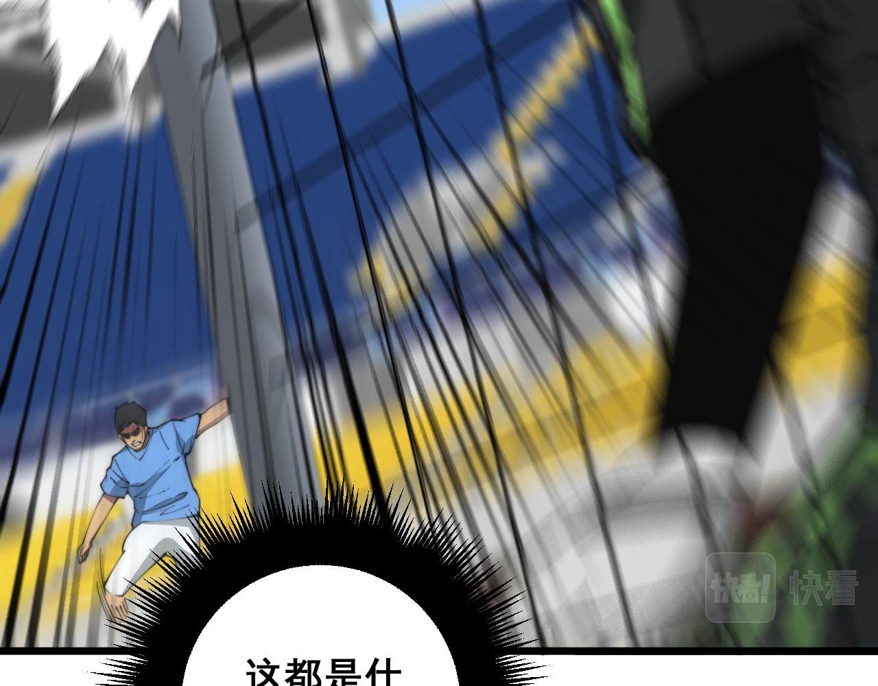 第356话 一球成名57