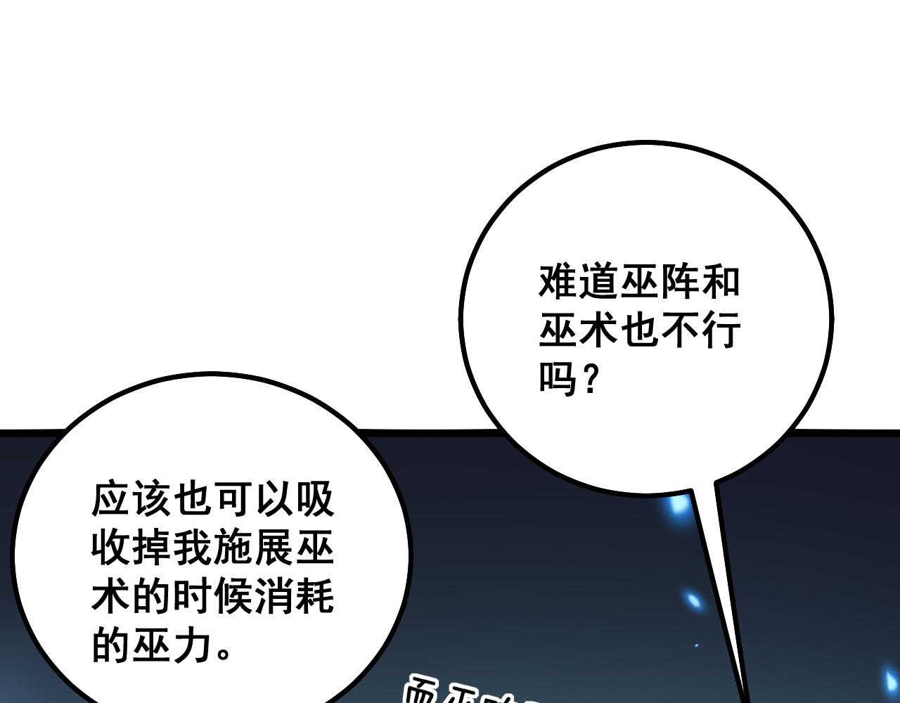 第320话 麻醉枪113