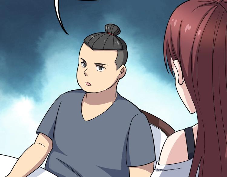 第11话：必须道歉！69