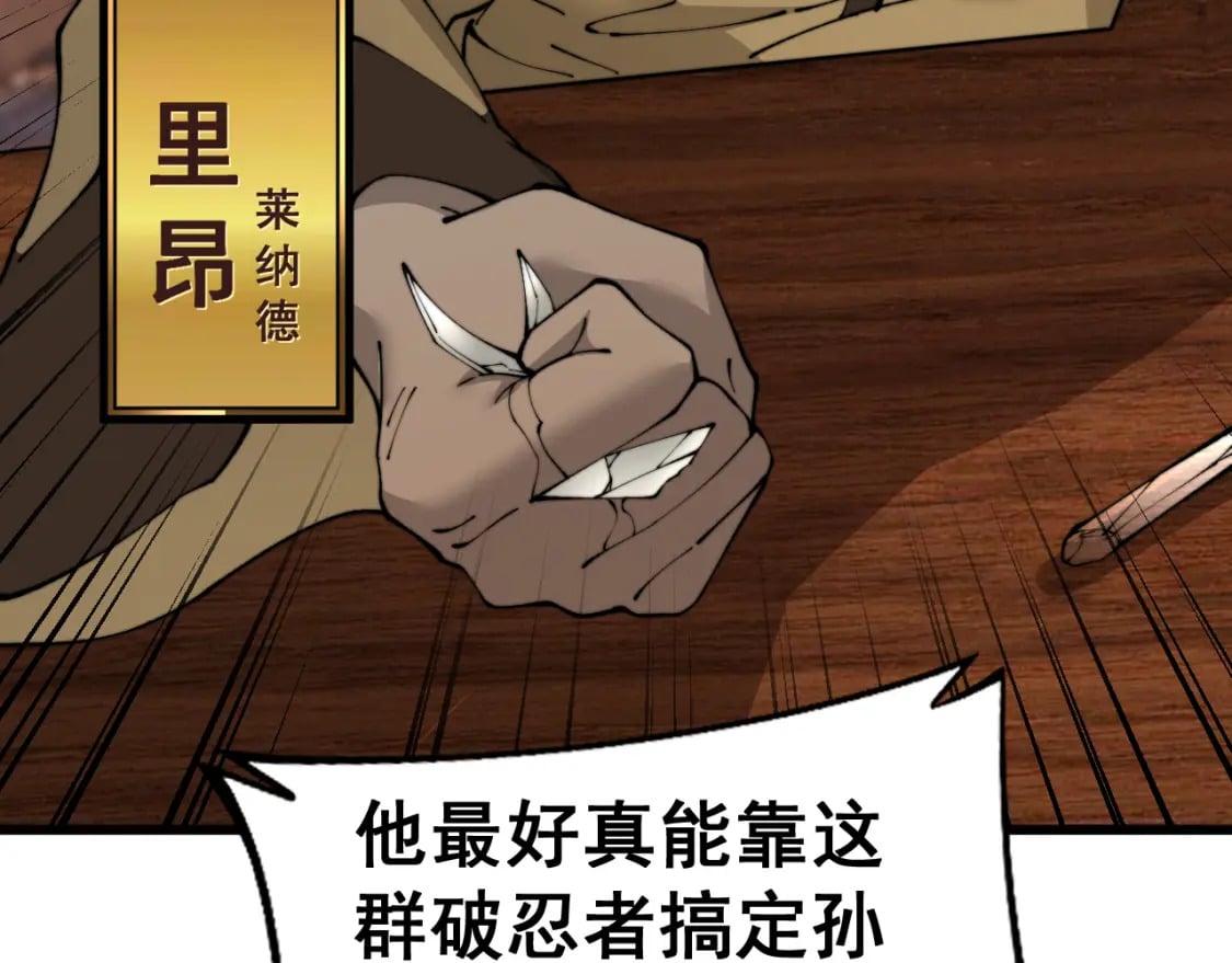 第432话 吃香喝辣157