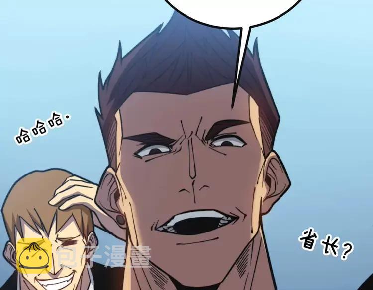 第251话 一锅端58