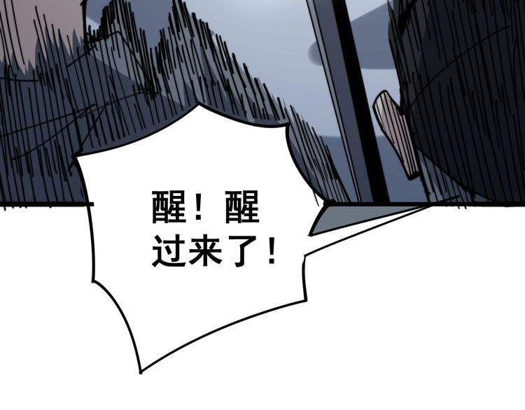 第148话 秘术！秘术！59