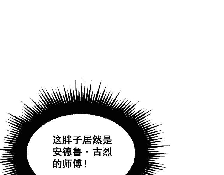第184话 医者父母心114