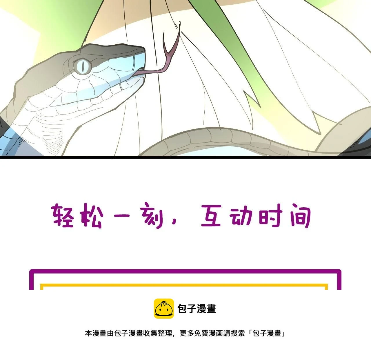 第398话 互掐149