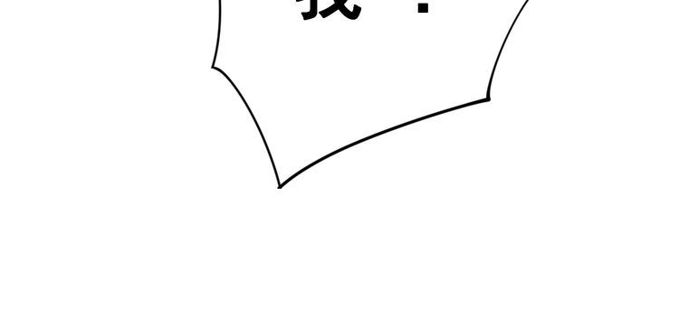第139话 治病救人！86