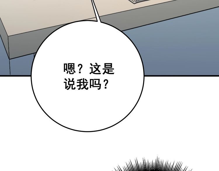 第141话 勿忘初心103