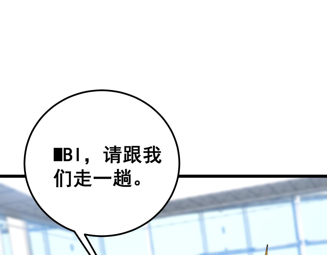 第381话 热狗风波14