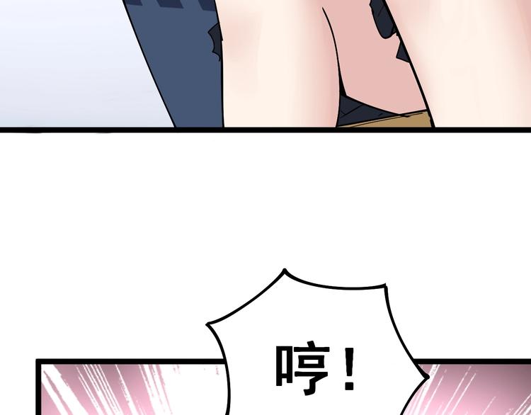 第44话 吃饭太南了！7