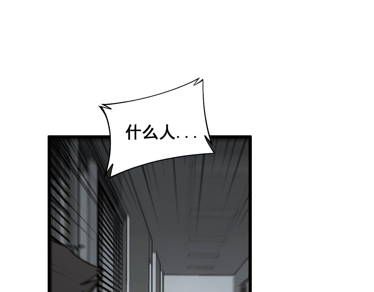 第349话 万毒之神129