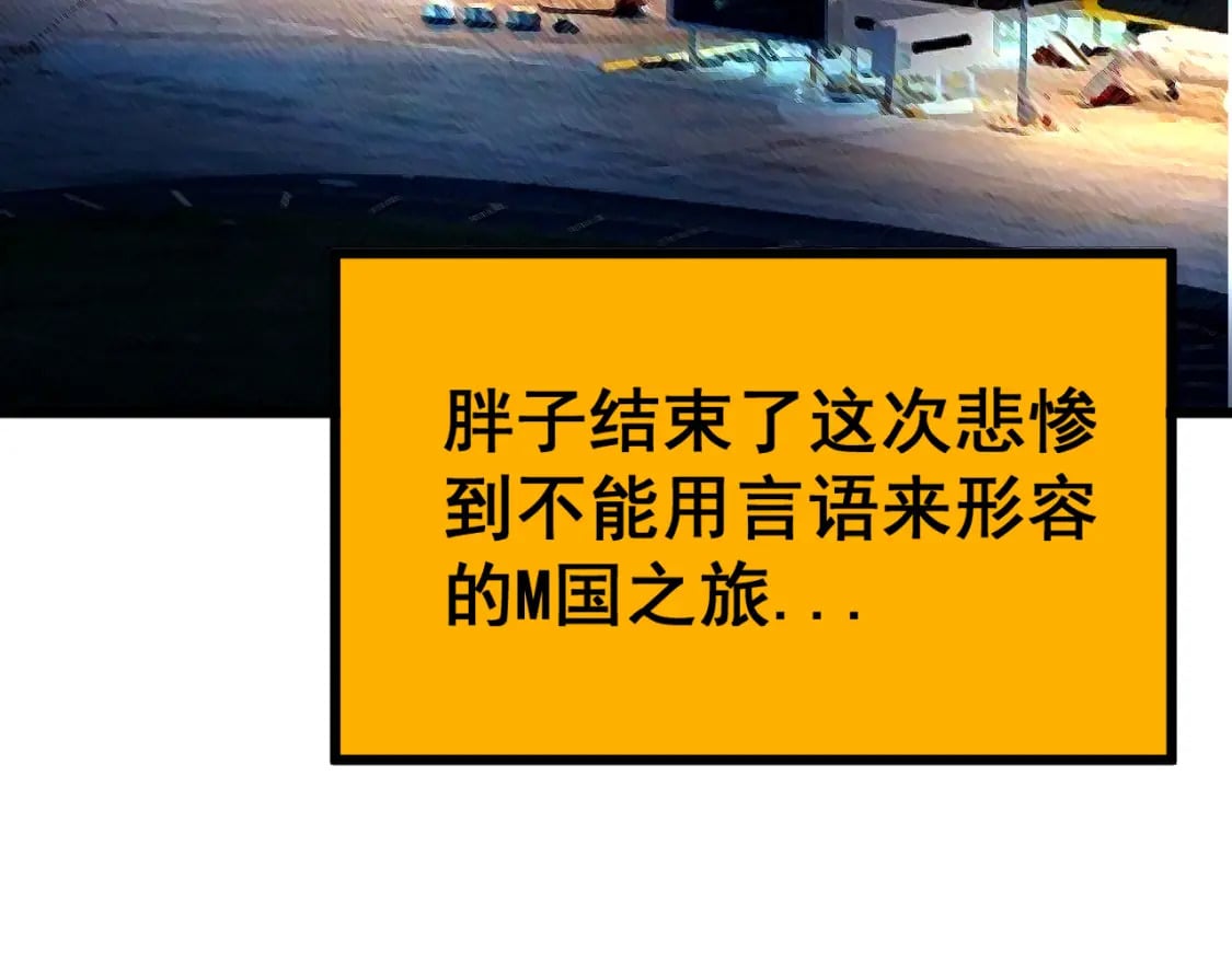 第403话 夜里忙13