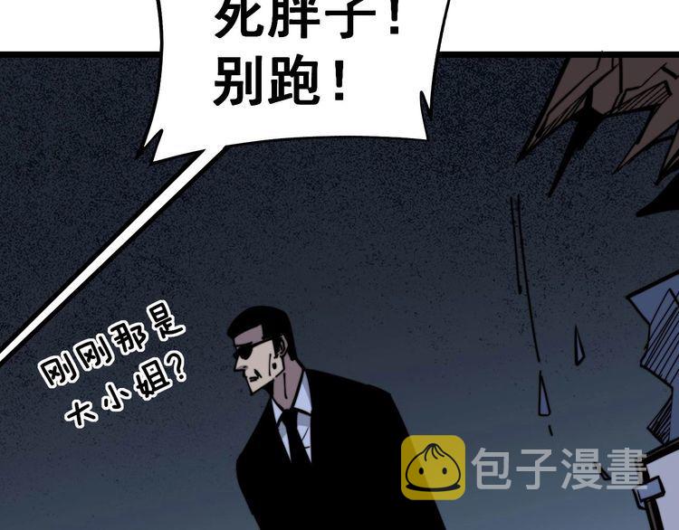 第239话 元青花150