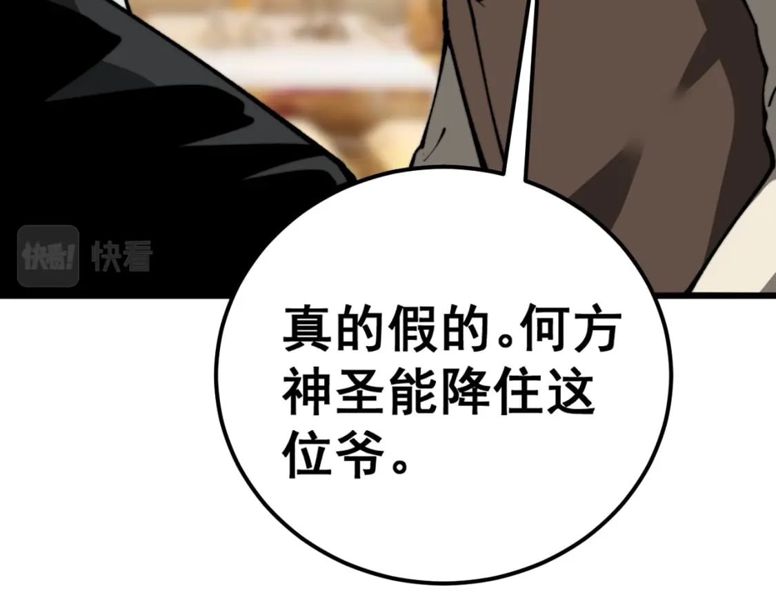 第437话 喜结良缘133