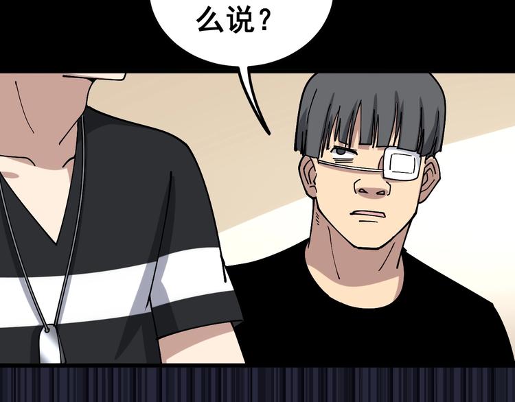 第44话 吃饭太南了！76
