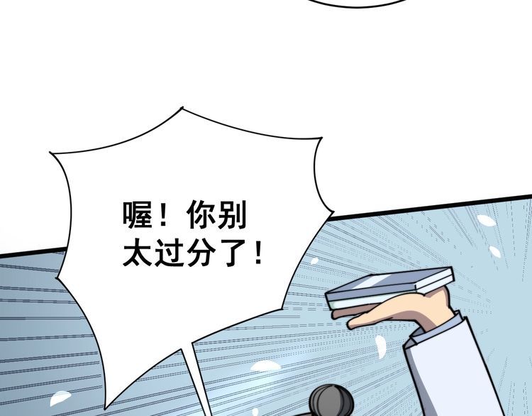 第142话 大手笔8