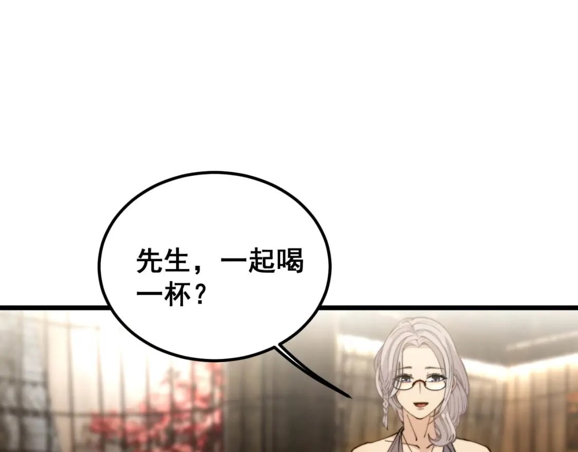 第404话 甜甜很甜34