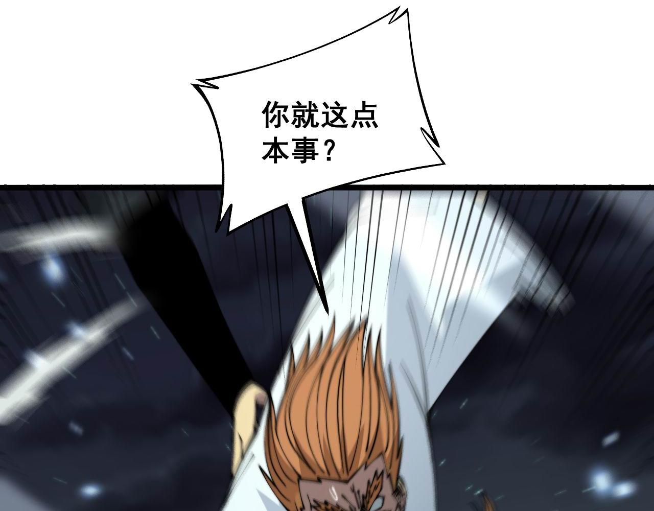 第314话 轩辕老爷子39
