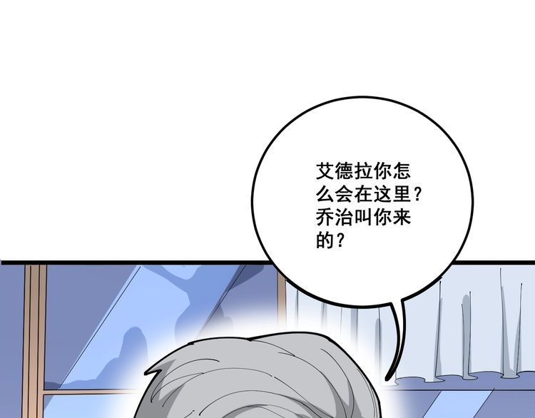 第101话 教练我想踢足球！98