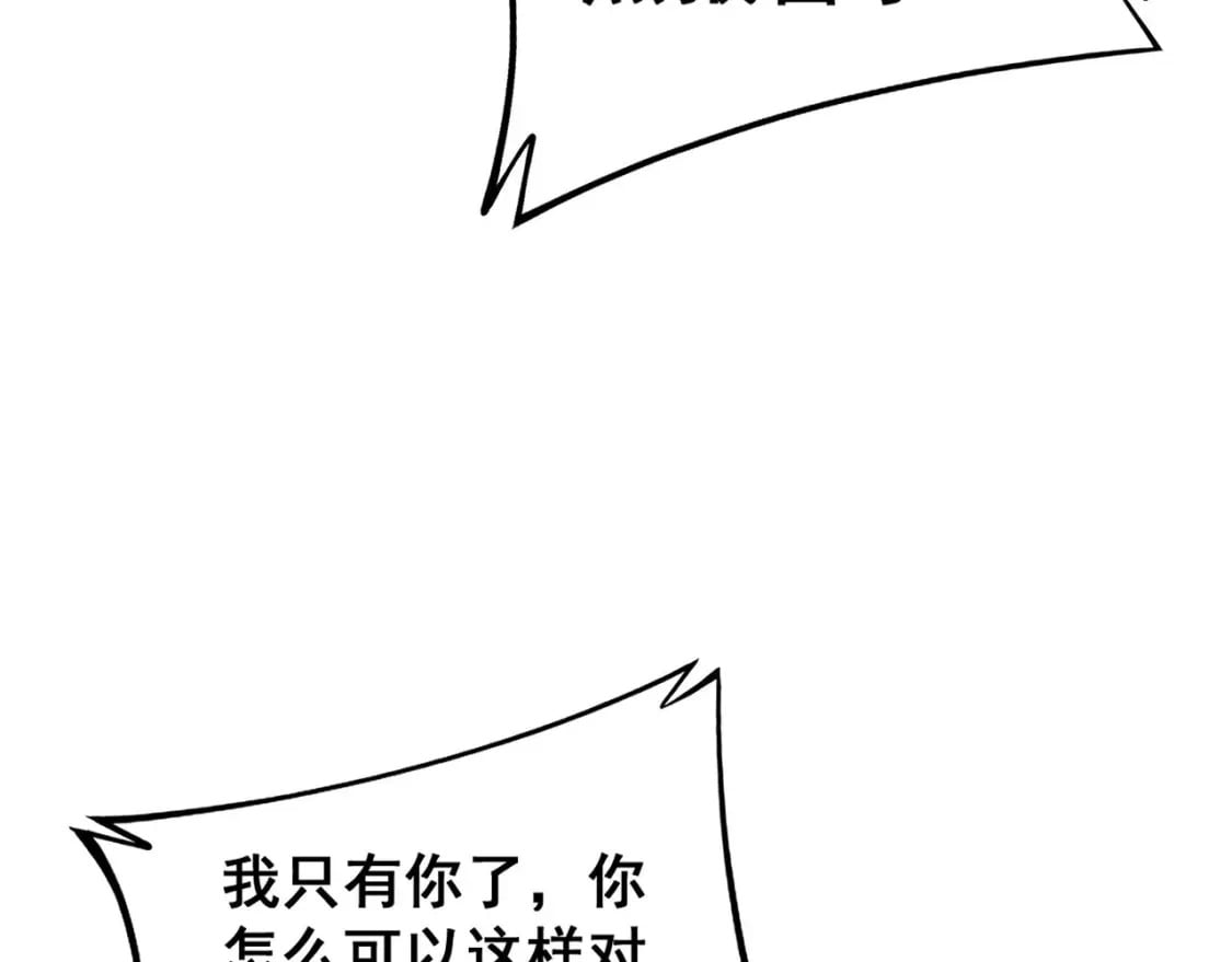 第430话 左青龙右白虎112