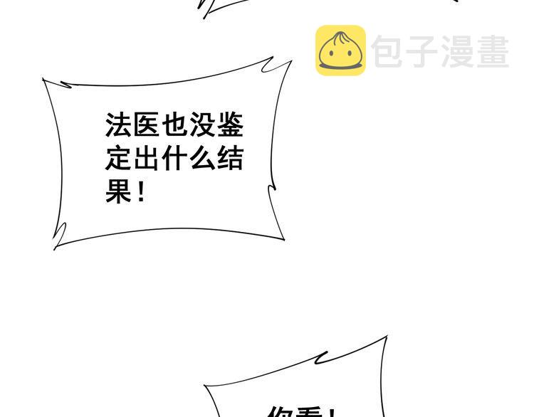 第181话 不能为敌123