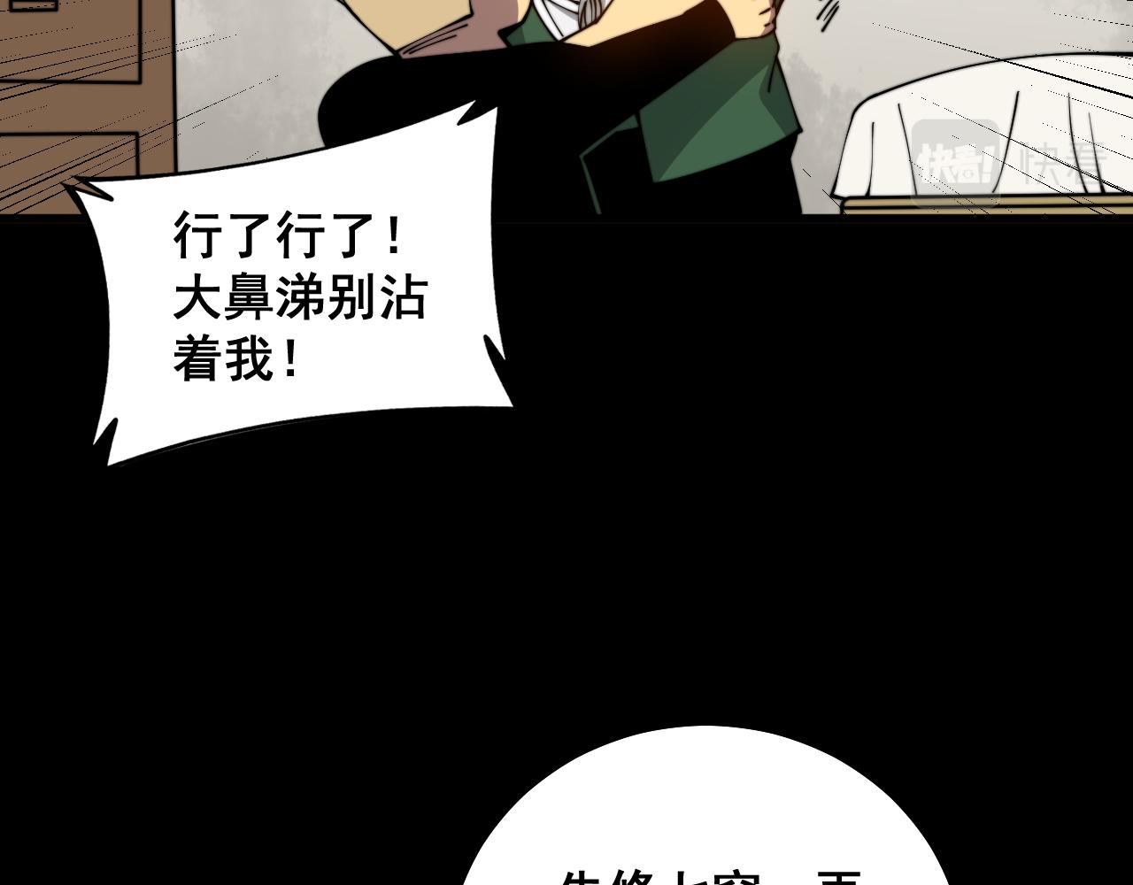第321话 大显神通91