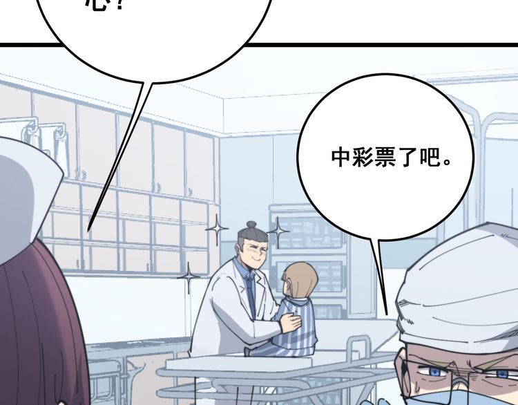 第181话 不能为敌118