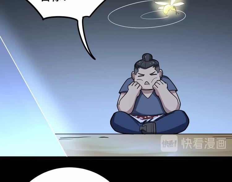 第29话：蛊斗篇（六）127