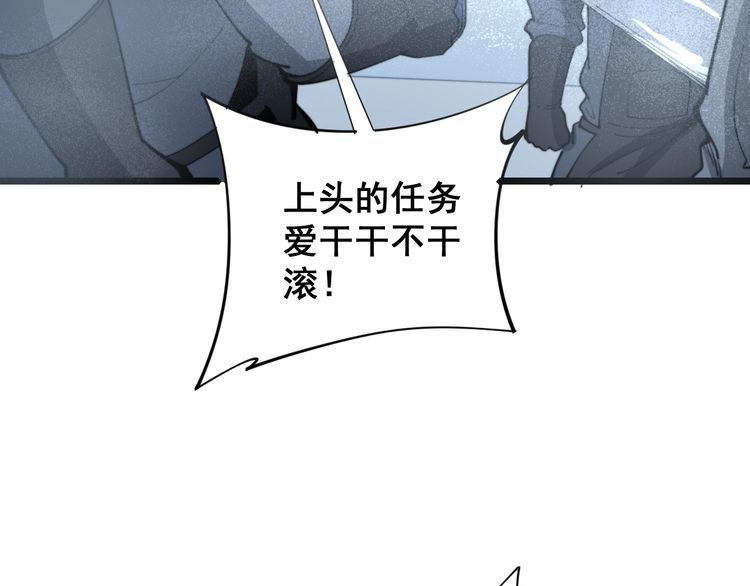 第165话 铁甲武士151