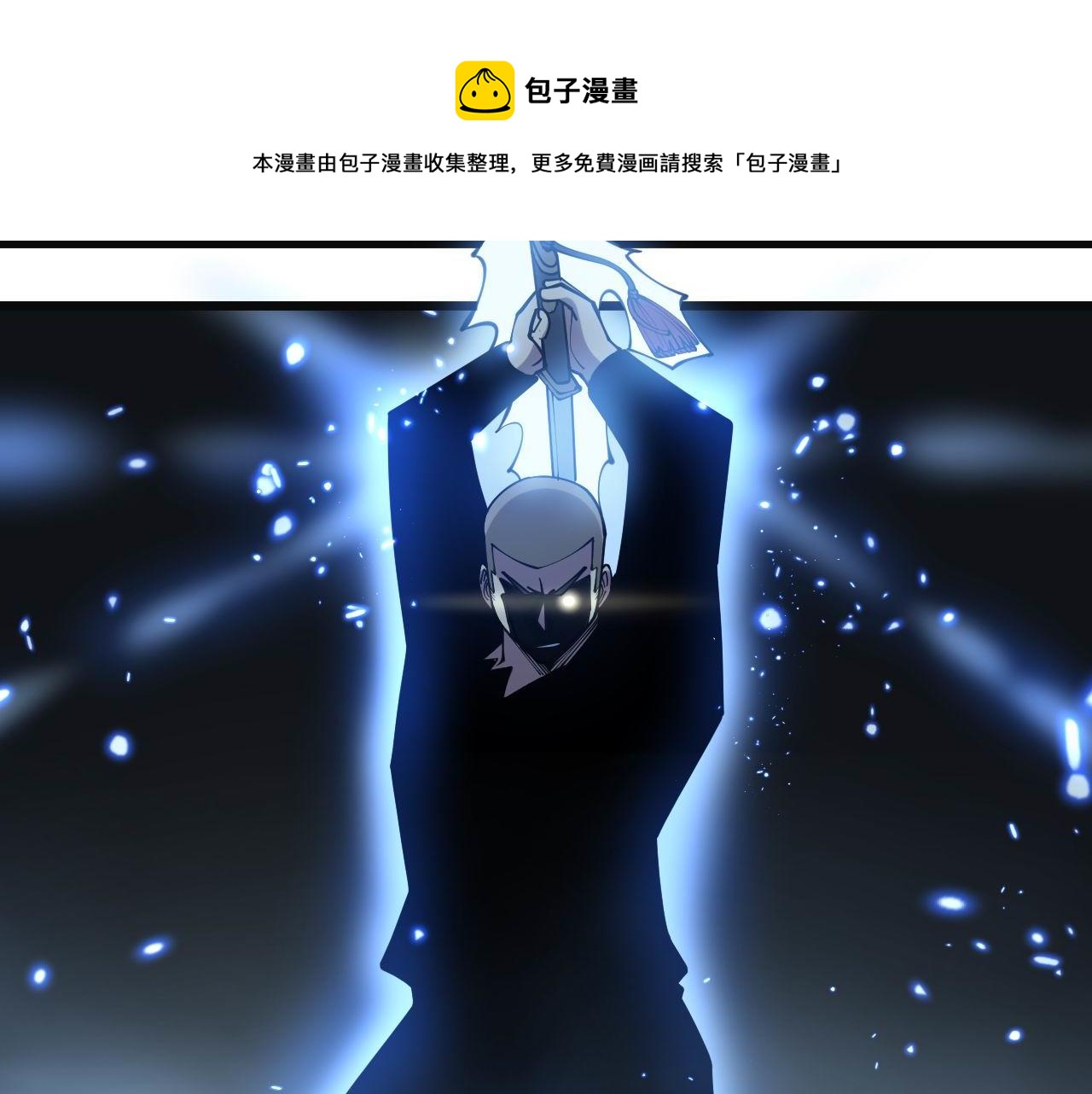 第307话 全力一击72